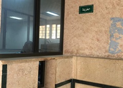 وحدة الخزينة